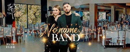 Docek Nove Godine Kuda Veceras
